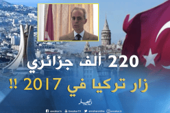 تركيا استقبلت 100 ألف جزائري لحد الآن