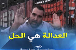 بوستة: “المسؤولون السابقون رفضوا تقديم حصيلتهم ونحن متمسكون باستقالتنا”