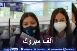 فرحة البكالوريا تغمر البعثة الجزائرية بطوكيو