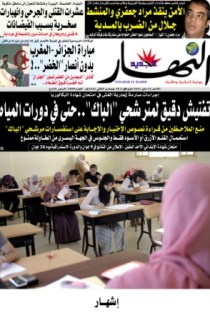 الأحد 22 ماي2011