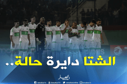 أمطار غزيرة في “كوتونو” وملعب “سيء” في إنتظار الخُضر!