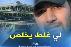 كورتل: كل من يتجاوز الخطوط الحمراء وحدود القانون يتحمل المسؤولية 