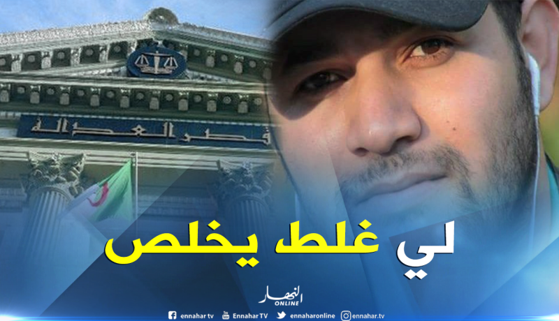 كورتل: كل من يتجاوز الخطوط الحمراء وحدود القانون يتحمل المسؤولية 