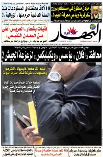 الثلاثاء 22 أوت 2017