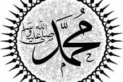 ‮”‬محمد‮” ‬الإسم الأكثر انتشارا في‮ ‬بريطانيا وويلز