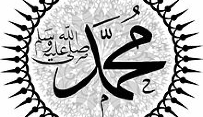 ‮”‬محمد‮” ‬الإسم الأكثر انتشارا في‮ ‬بريطانيا وويلز