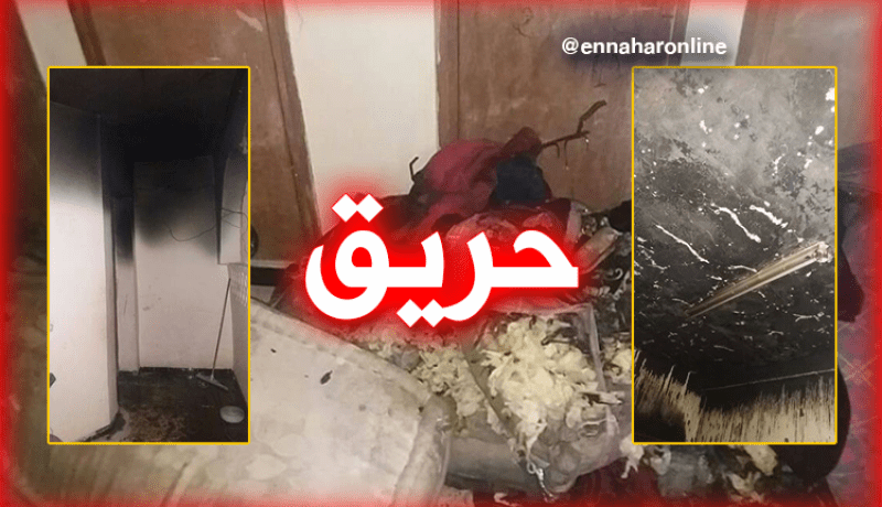 بالصور..حريق يلتهم منزلا بأكمله بالوادي