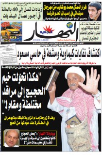 الاثنين 22 نوفمبر 2010