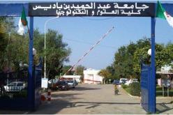 إصابــــة 4 طلبــــة بعــــد «معركــــة» بالسيــــوف داخــــل جامعـــــة مستغانــــم