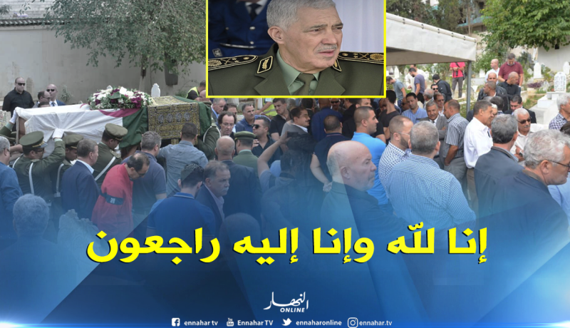 شاهد..تشييع جثمان الفقيد “بوسطيلة” في مقبرة بن عكنون !!