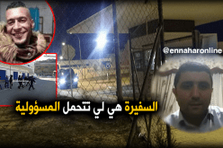 بلمداح: السّفيرة الجزائرية مسؤولة عن ما حدث مع “الحراڤة” بإسبانيا