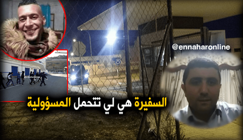 بلمداح: السّفيرة الجزائرية مسؤولة عن ما حدث مع “الحراڤة” بإسبانيا