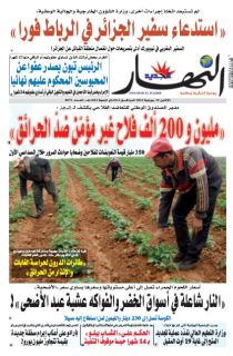 19 جويلية 2021