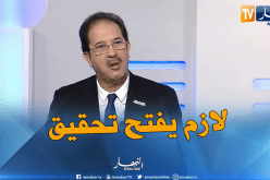 بالفيديو.. بيراف:”راسلت “لهبيري”  لفتح تحقيق حول ظاهرة تعاطي المنشطات”