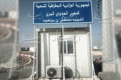 بدوي يدشن رفقة نظيره الموريتاني المعبر الحدودي البري بين البلدين هذا الأحد