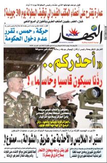 النسخة الورقية ل30 جوان 2021