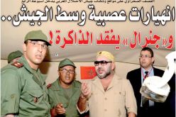 انهيارات عصبية وسط الجيش.. و”جنرال” يفقد الذاكرة