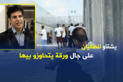 مدير مركز المهاجرين بسردينيا :”الجزائريون يطالبون بورقة الطرد للتسلل إلى باقي  أوروبا”