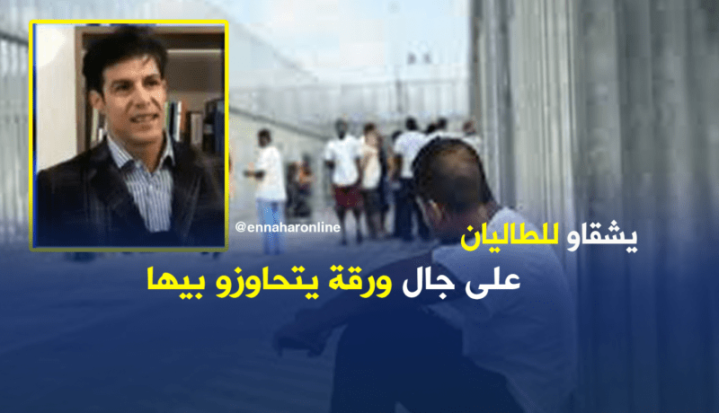 مدير مركز المهاجرين بسردينيا :”الجزائريون يطالبون بورقة الطرد للتسلل إلى باقي  أوروبا”