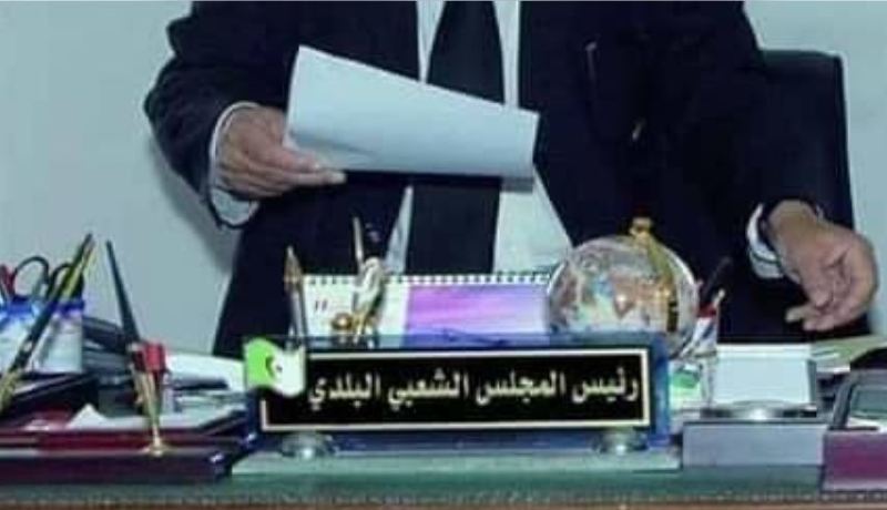 الشلف: الوالي ينهي مهام مير مصدق ونائبه بعد وضعهما تحت الرقابة القضائية