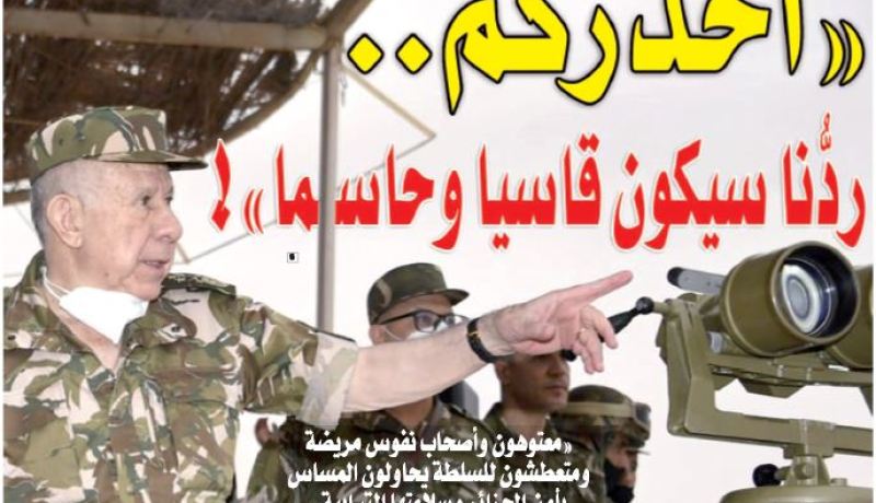 “أحذركم.. وردُّنا سيكون قاسيا وحاسما”!