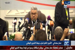 عمار سعداني يعلن رسميا استقالته من الأفلان