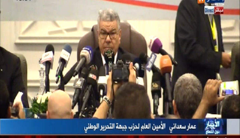 عمار سعداني يعلن رسميا استقالته من الأفلان