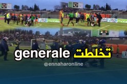 بالفيديو.. إشتباكات خطيرة بين لاعبي المولودية وأنصار الكناري