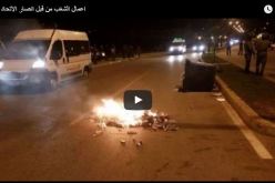 بالفيديو.. ليلة رعب بطنجة في المغرب