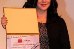 سلاف فواخرجي تكرّم بجائزة فاتن حمامة