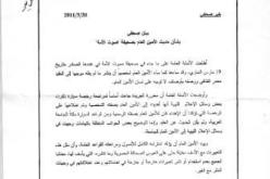 عمرو موسى يتبرأ من الحمار