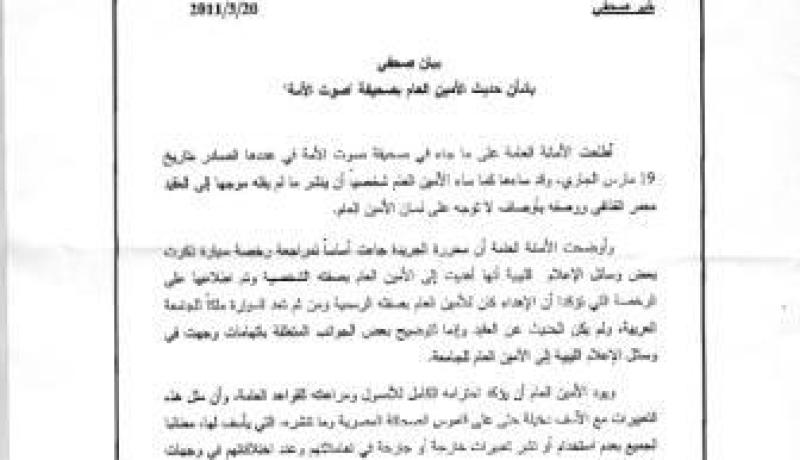 عمرو موسى يتبرأ من الحمار
