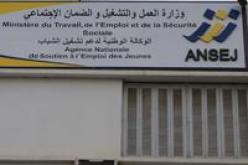 بطالون يقتحمون وكالة التشغيل بالطارف عراة ويهددون بتفجيرها