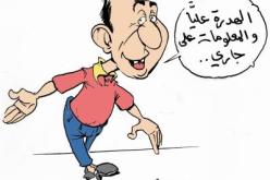 ينـتـحـل هـويـة جـاره للهروب من المسؤولية الجزائية