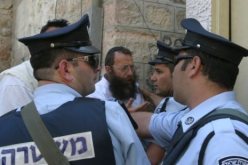 الشرطة الإسرائيلية تمنع إقامة إفطار جماعي في القدس الشرقية