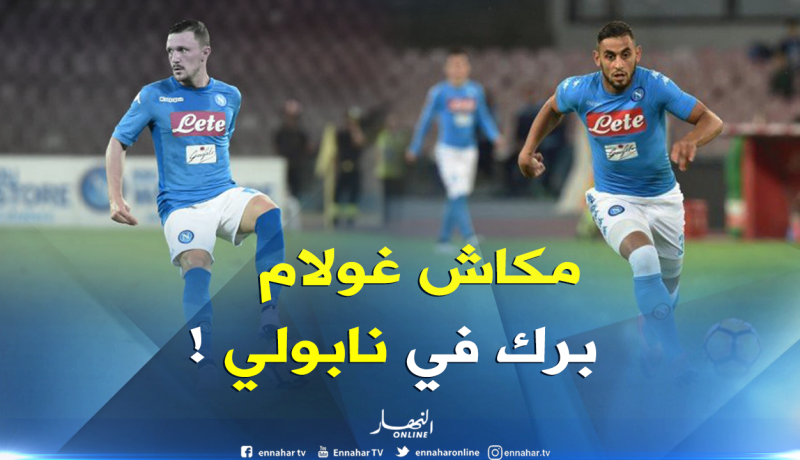 وكيل أعمال “ماريو روي” يُهاجم “غولام” وإدارة “نابولي” !!