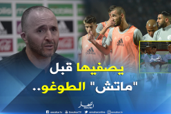 “بلماضي” سيضرب بيد من حديد وهؤلاء “النجوم” في مهب الريح