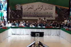 إلغاء البيان الختامي للمنتدى الوطني للحوار لاستقطاب أحزاب جديدة