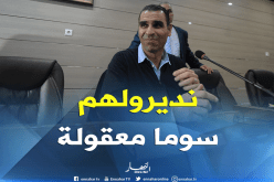 زطشي: “مراكز التكوين ستكون تحت تصرف الأندية بأسعار مدروسة”