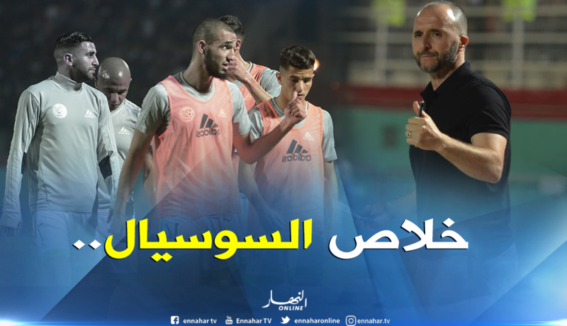 “بلماضي” ينتقد المُدربين السابقين لـ”الخضر” وينُهي “السوسيال”!