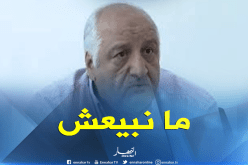 كريم شتوف: “لن أبيع أسهم النادي الهاوي”