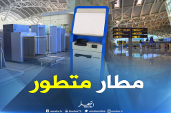 بالصور….هذا هو المطار الدولي الجديد بالعاصمة