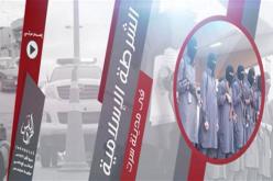 فيديو يظهر شرطة داعش تنتشر في سرت الليبية