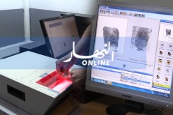 الشروع في حجز مواعيد أخذ البصمات الإلكترونية للحجاج