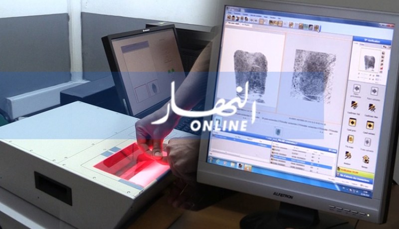 الشروع في حجز مواعيد أخذ البصمات الإلكترونية للحجاج