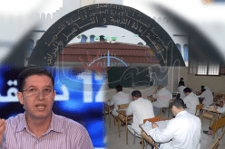 بيطام.. على الحكومة تسهيل ادماج المساجين مع الخواص