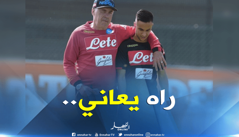 “أوناس” يُعاني ويُضيع سفرية “باريس”!