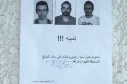 صورة اليوم.. خبر طريف “أنت مطلوب عند مول القهوة”