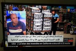 «النهار» تساعد «الأستاذ الحمّال» في الحصول على منصب عمل