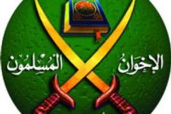 مصر: هيئة مفوضي الدولة توصي بوقف قيد جمعية الاخوان المسلمين